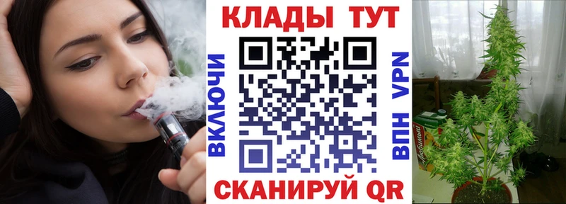 Купить наркоту Мостовской МАРИХУАНА  Амфетамин  Мефедрон 