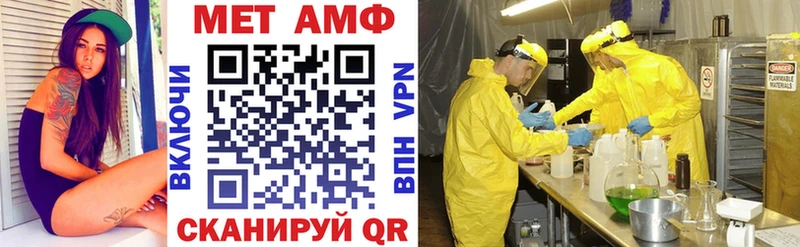 Амфетамин 97%  Мостовской 