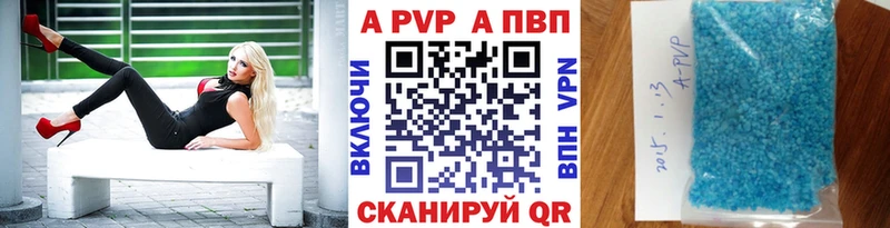 APVP Соль  МЕГА ONION  Мостовской 