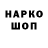 Метадон кристалл Mystical_ iP