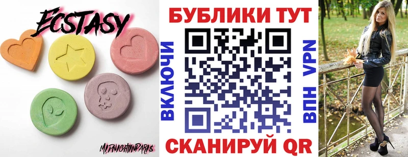 ЭКСТАЗИ 99%  Мостовской 