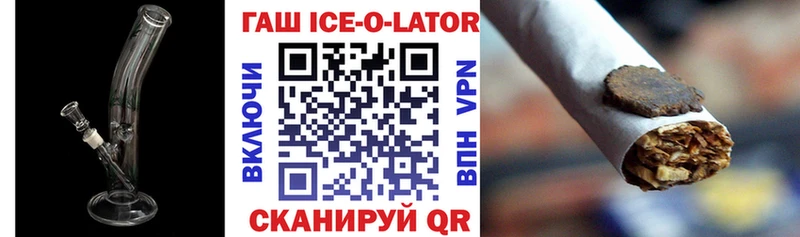 Гашиш Premium  Мостовской 