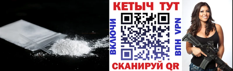 Кетамин ketamine  дарнет шоп  Мостовской 