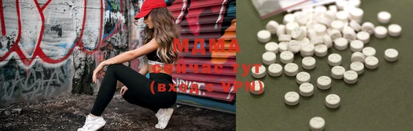 ALPHA PVP Бронницы