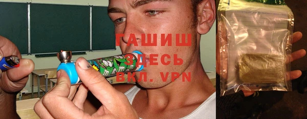бутик Бородино