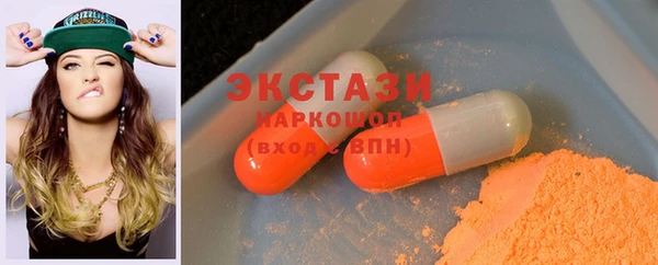 бутик Бородино