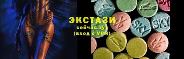 бутик Бородино