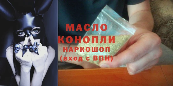ALPHA PVP Бронницы