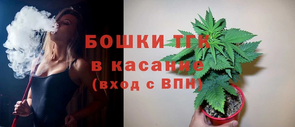 ALPHA PVP Бронницы