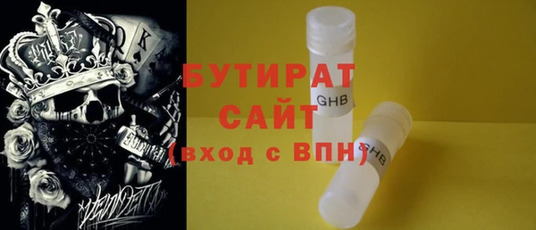 ALPHA PVP Бронницы