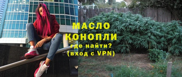 бутик Бородино