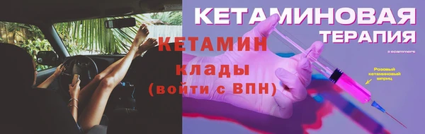 бутик Бородино