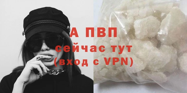 бутик Бородино