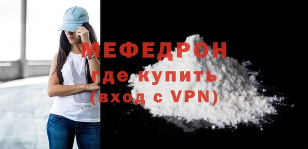 бутик Бородино