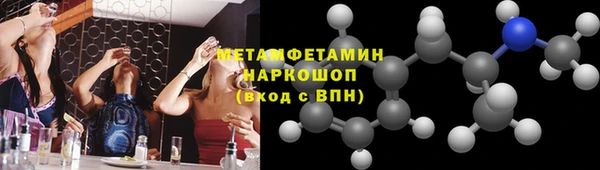 бутик Бородино