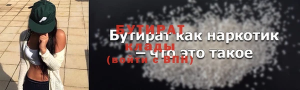 ALPHA PVP Бронницы
