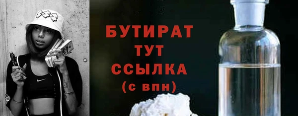 PSILOCYBIN Бугульма