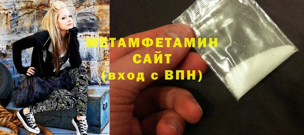 бутик Бородино