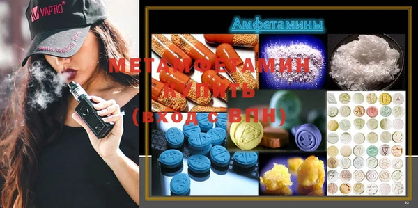 PSILOCYBIN Бугульма