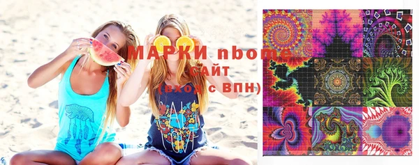 PSILOCYBIN Бугульма