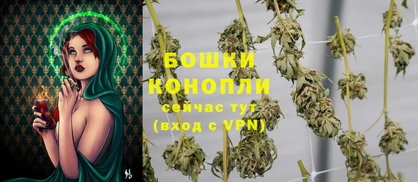 ALPHA PVP Бронницы