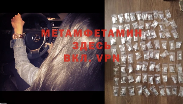 PSILOCYBIN Бугульма