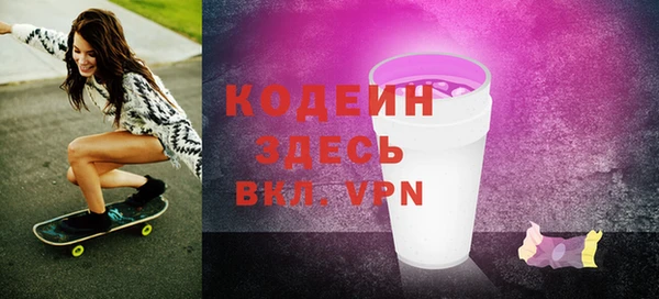 бутик Бородино