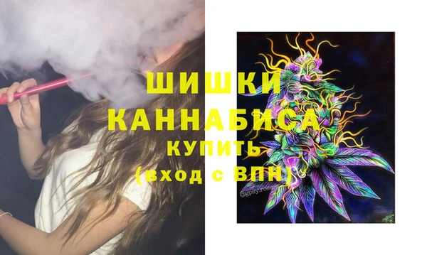 ALPHA PVP Бронницы