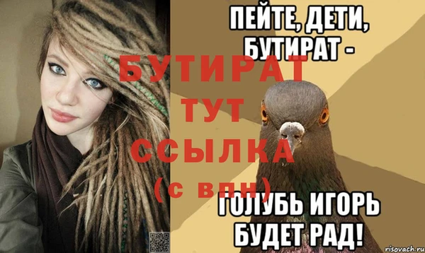 PSILOCYBIN Бугульма