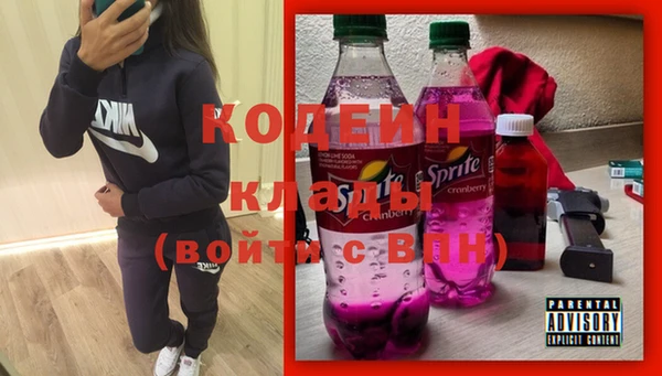 ALPHA PVP Бронницы