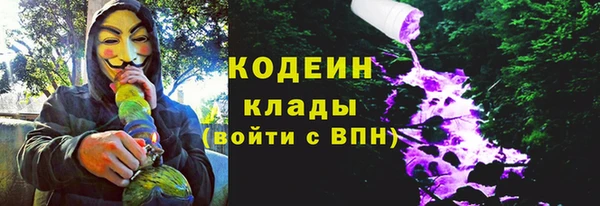 PSILOCYBIN Бугульма