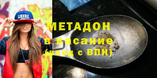 ALPHA PVP Бронницы