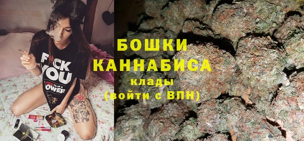 ALPHA PVP Бронницы