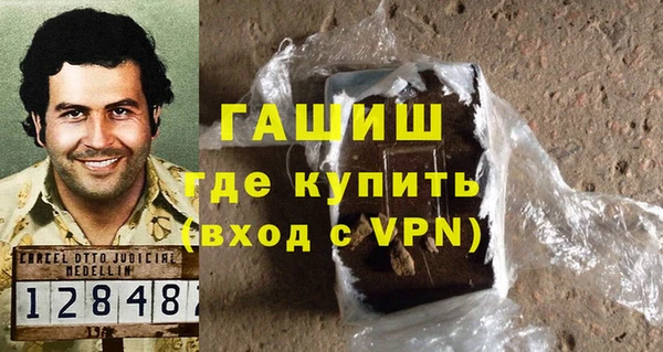 бутик Бородино