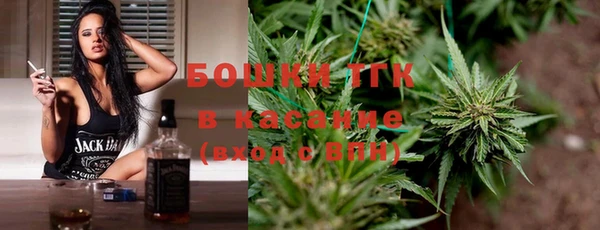 ALPHA PVP Бронницы