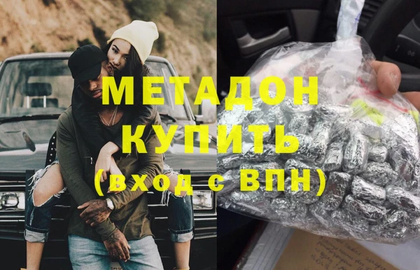 PSILOCYBIN Бугульма