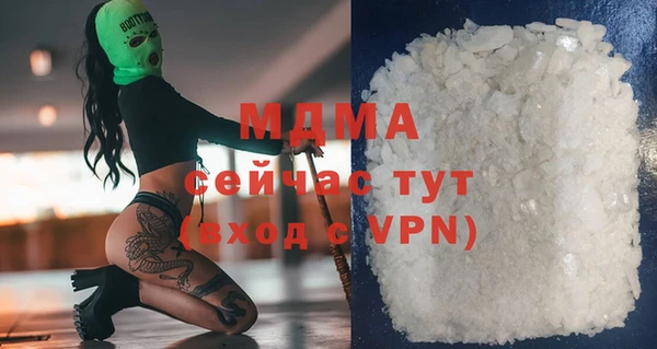PSILOCYBIN Бугульма