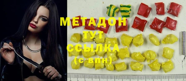 ALPHA PVP Бронницы