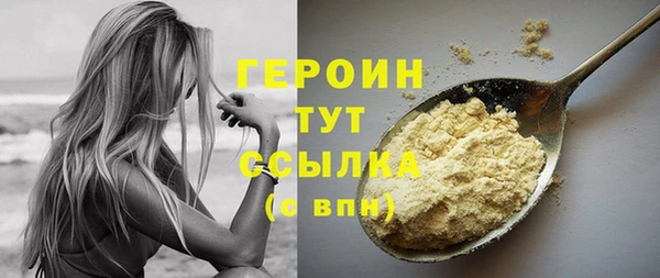 трава Верхнеуральск