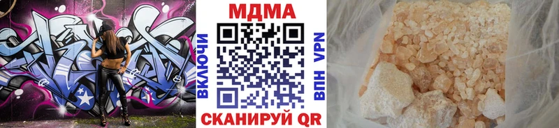 MDMA кристаллы  где можно купить наркотик  Мостовской 