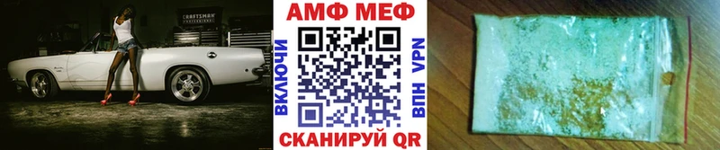 МЕТАМФЕТАМИН витя  Мостовской 