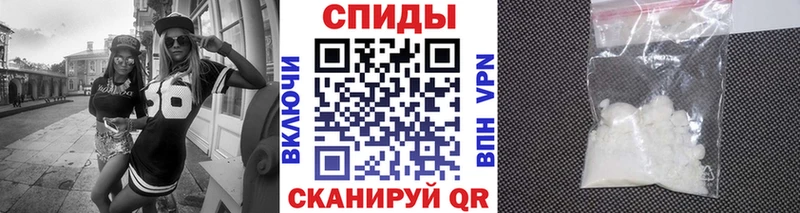 Первитин винт Мостовской
