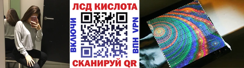купить наркотик  Мостовской  Марки NBOMe 1,8мг 