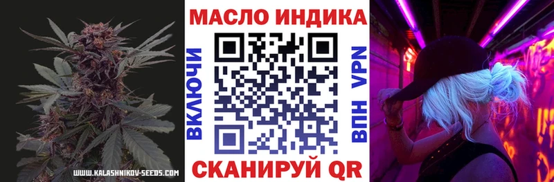 где найти   Мостовской  Дистиллят ТГК THC oil 