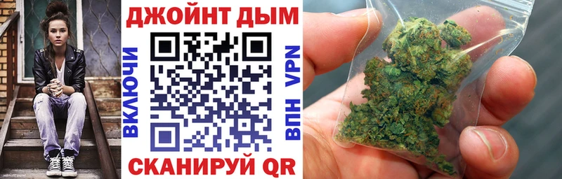 Бошки марихуана VHQ  Мостовской 